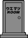 �E�G�}�c ROOM